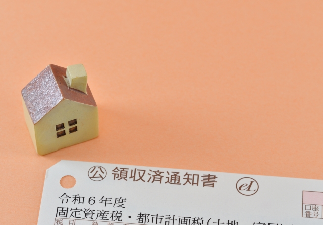 空き家　固定資産税